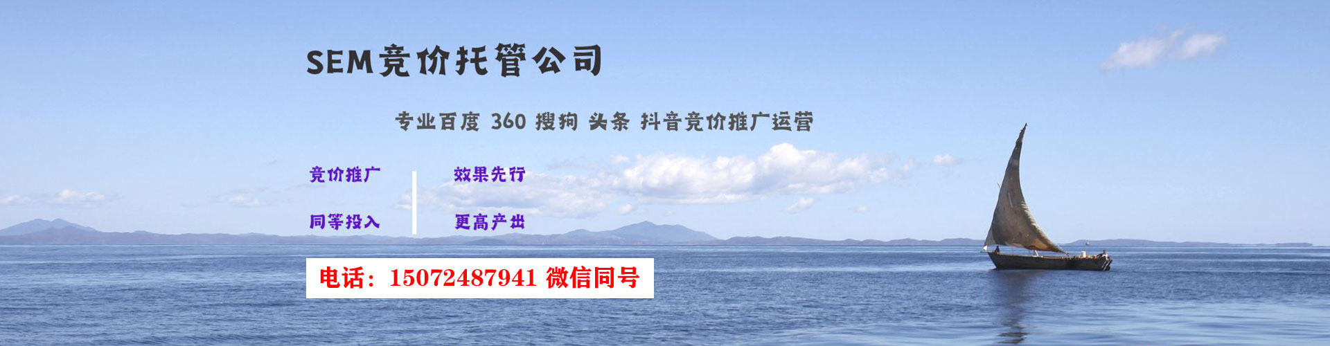白沙信息流怎么做