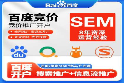 信息流广告代理在移动端的应用案例分析